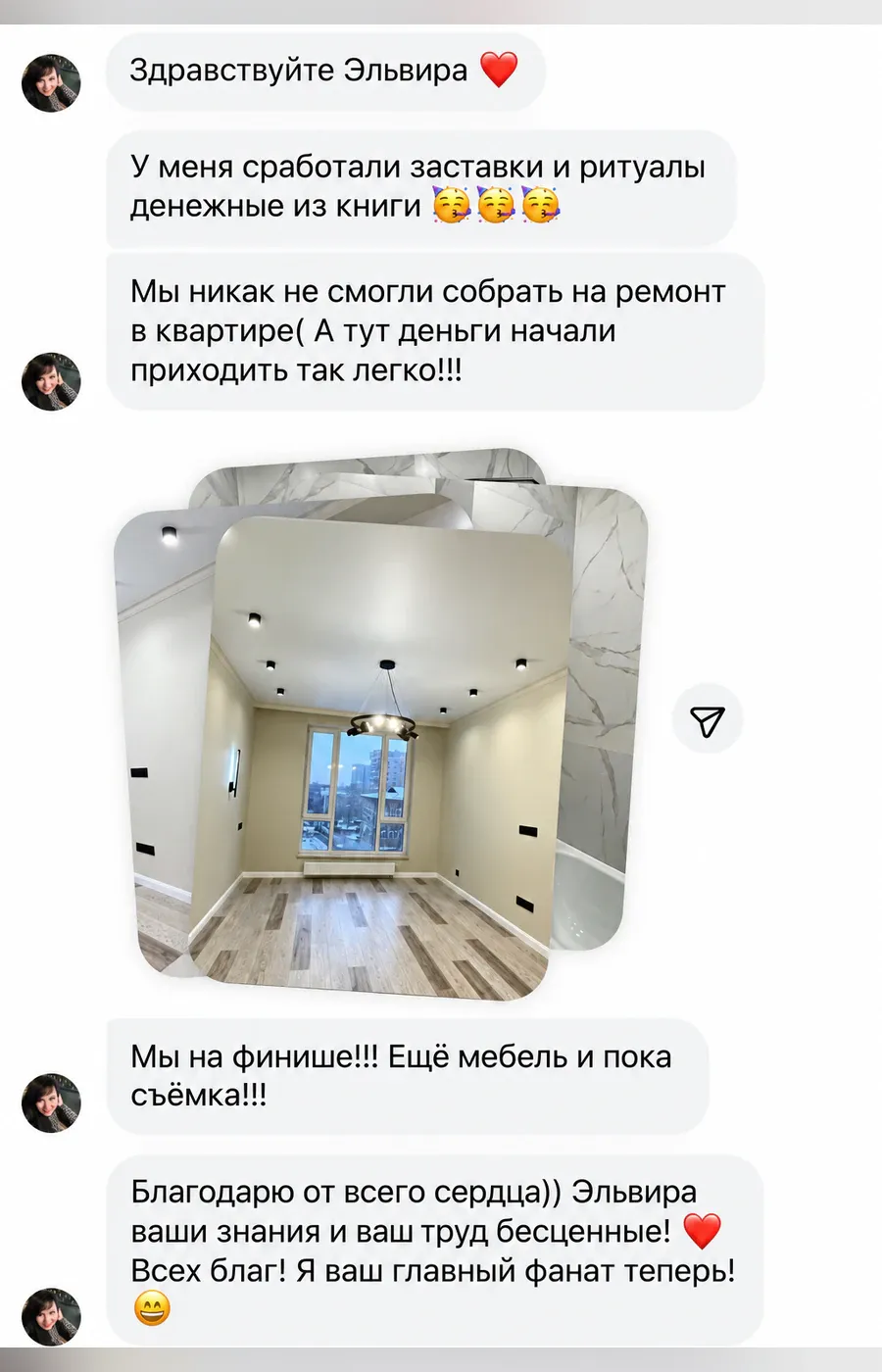 Отзыв: заставки и ритуалы из книги помогли собрать деньги на ремонт квартиры